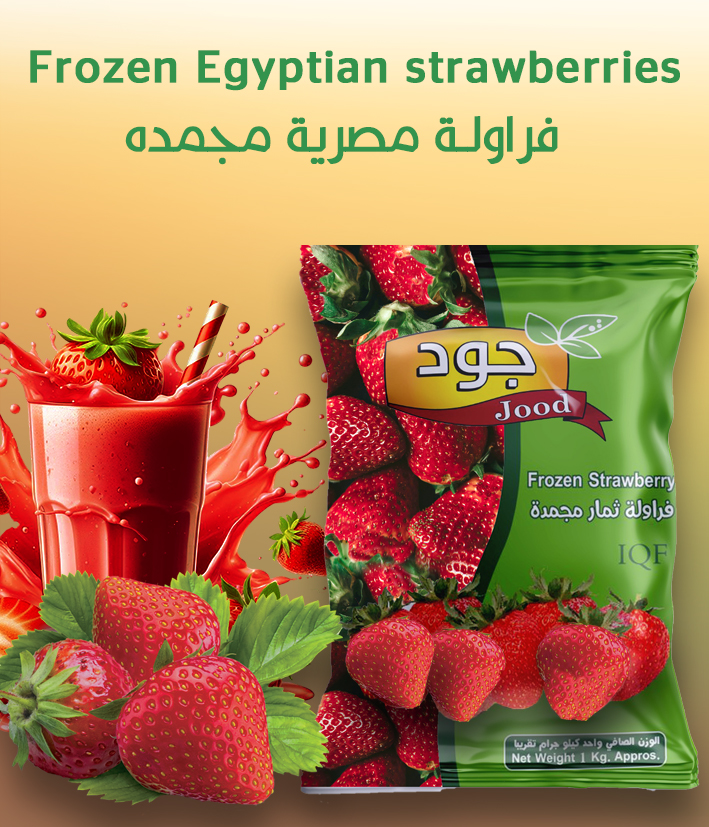 فراولة طازجة عالية الجودة من منارة الجود