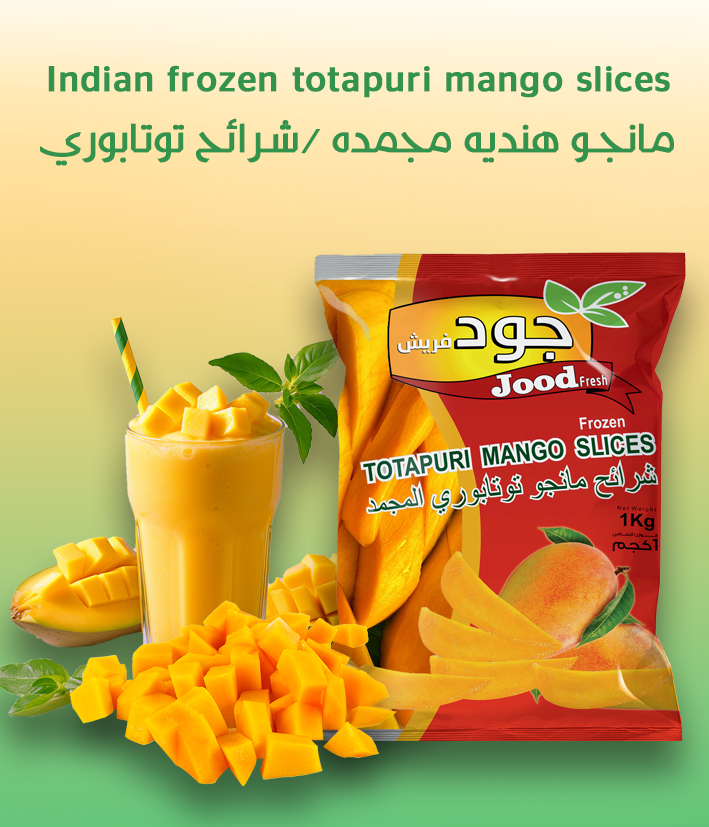 شرائح فراولة مجمدة بجودة عالية ونكهة طبيعية